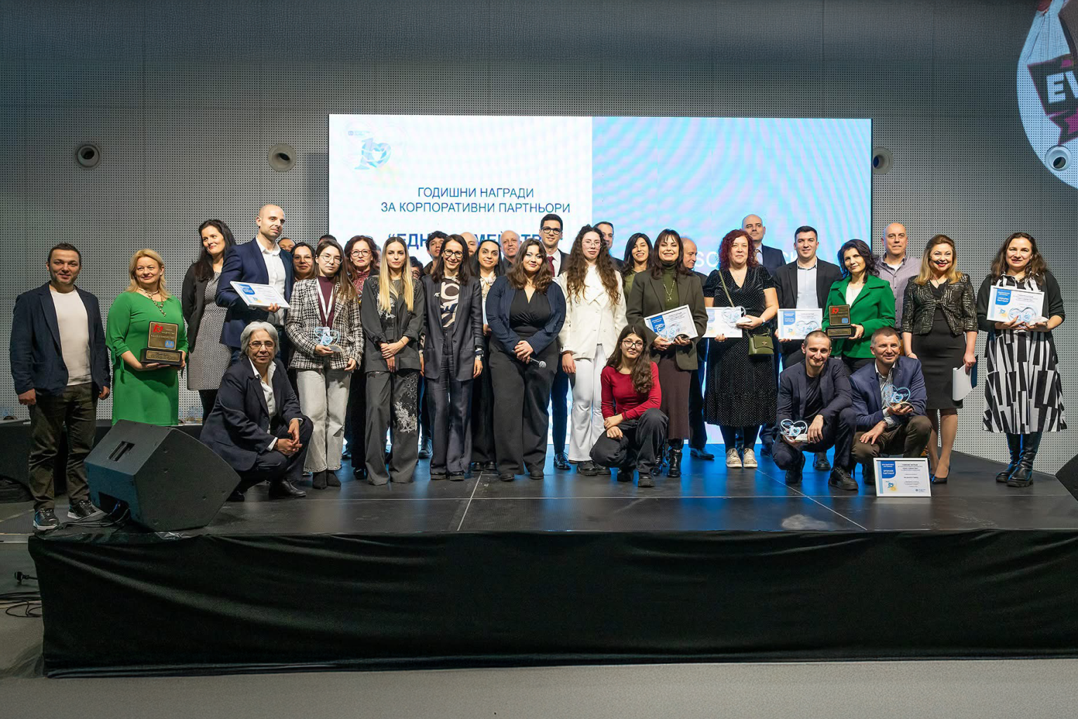 Guests at the award ceremony for corporate partners of SOS Children’s Villages Bulgaria