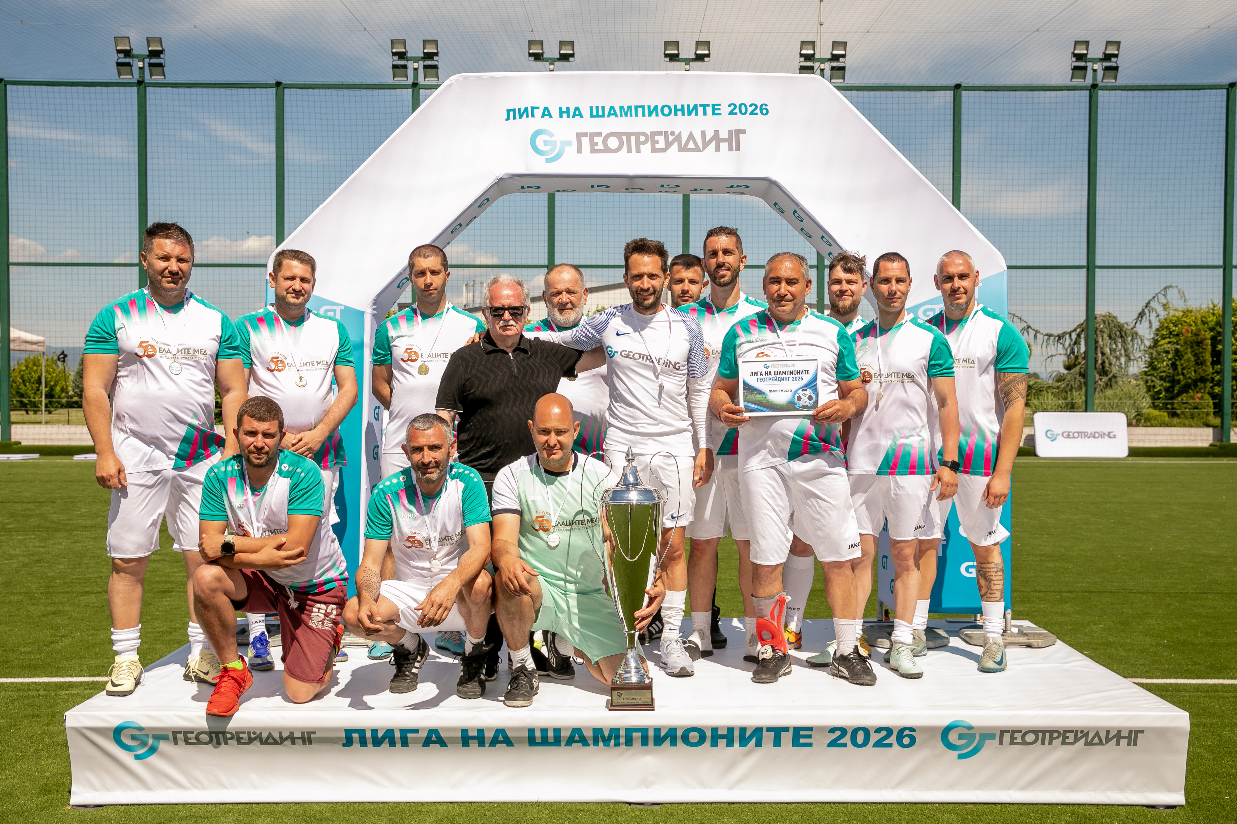 Award Ceremony for the Winners of the Geotrading 2026 Champions League