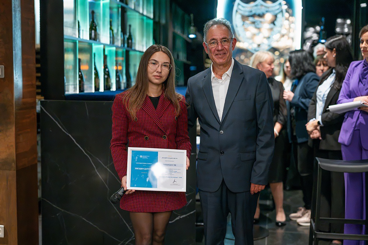 Gabriela Darakchieva receives an award from GEOTRADING for her contribution to SOS Children's Villages.