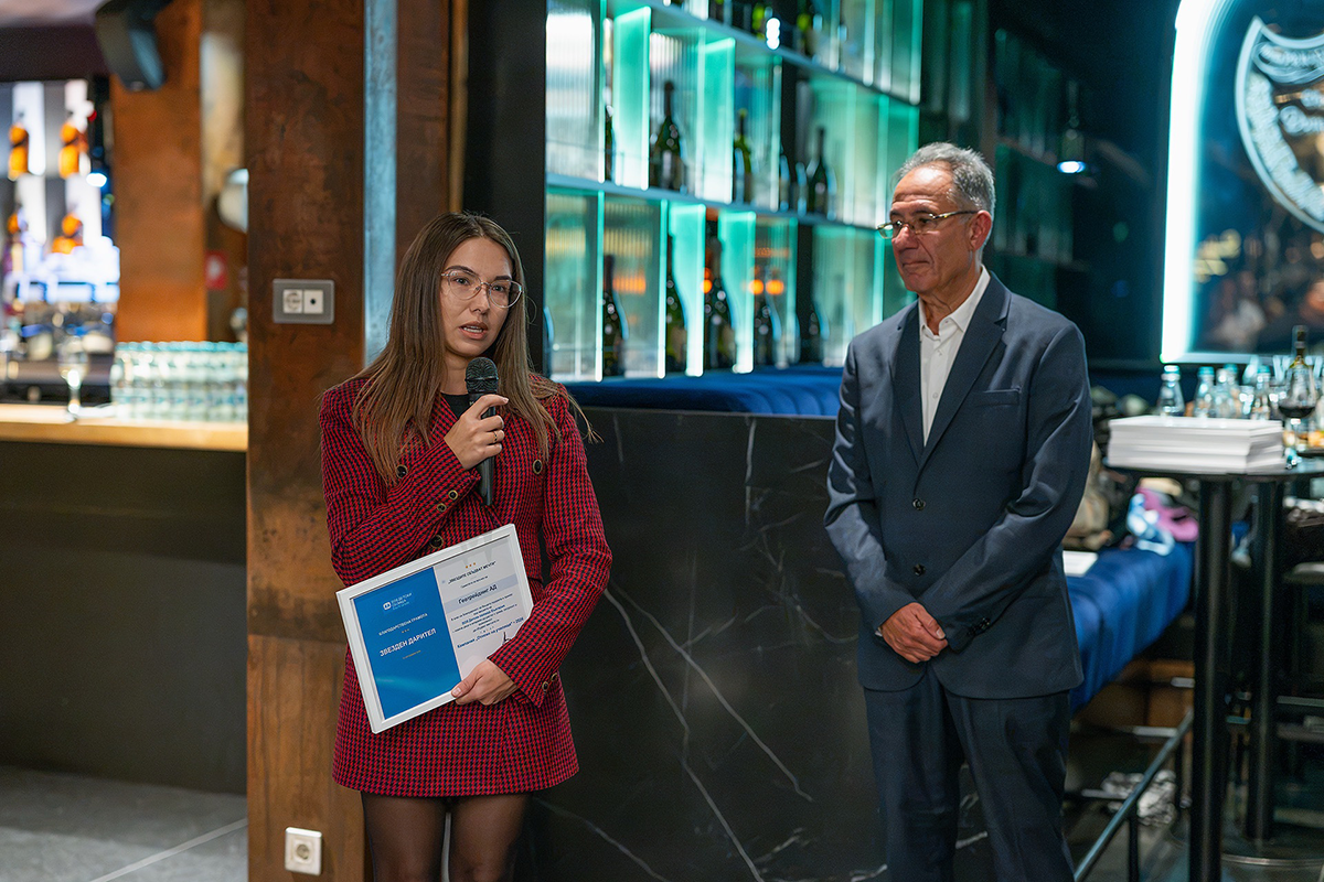 Gabriela Darakchieva receives a GEOTRADING award for her contribution to SOS Children’s Villages; delivers a speech at the event